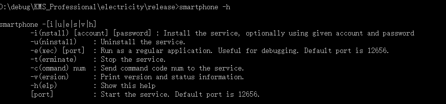 qt-service-cmd.png