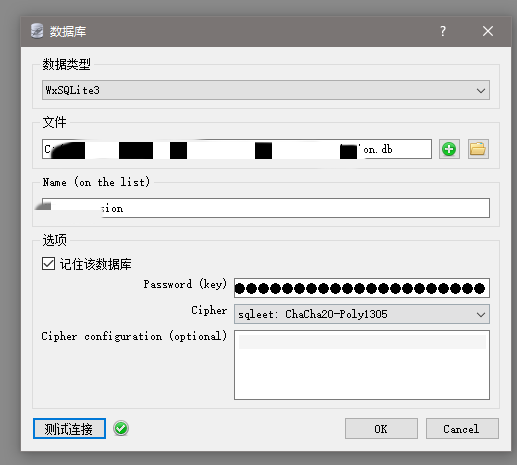 qt-sqlite.png