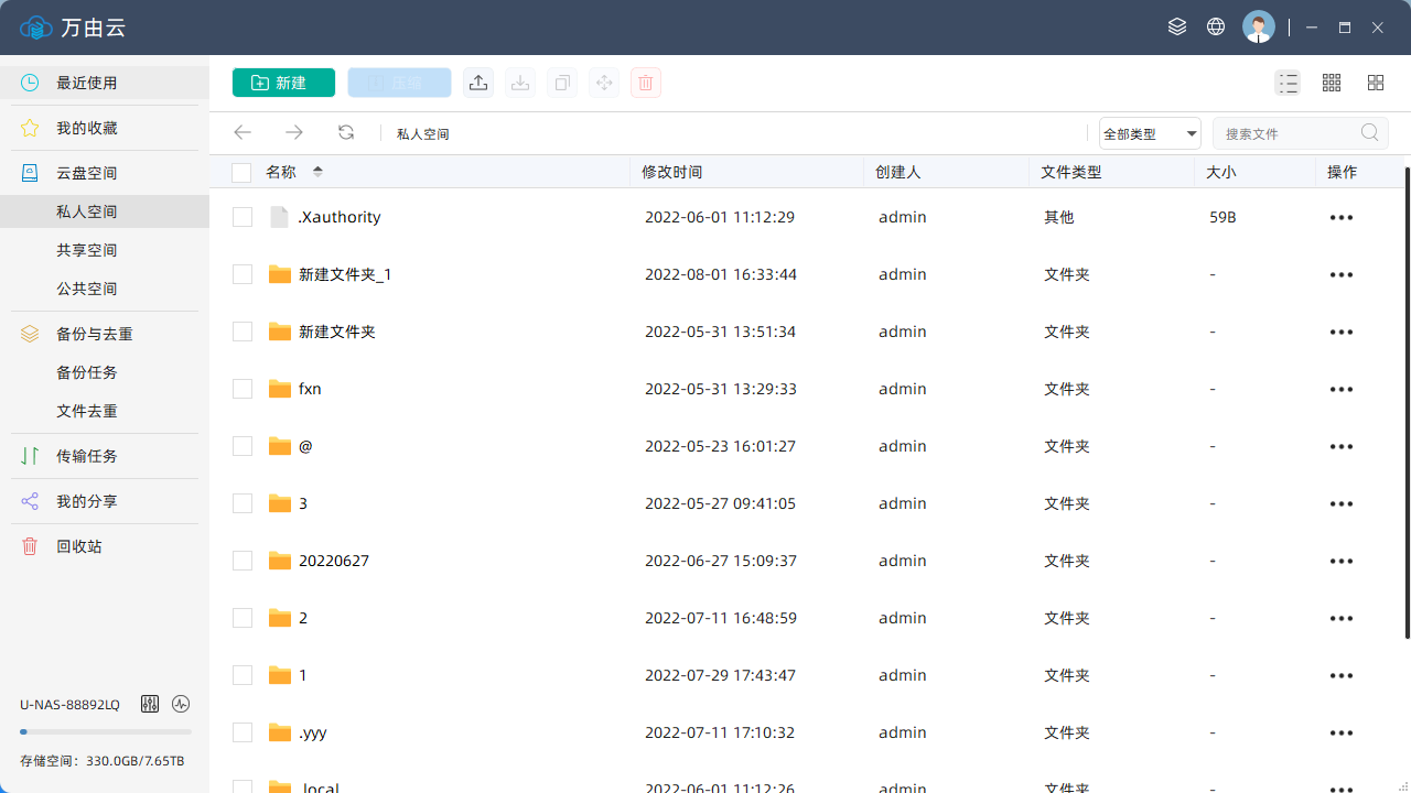 wanyou-cloud.png